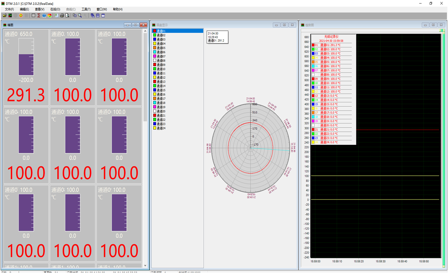 虹潤推出新版自主研發的“無紙記錄儀上位機管理軟件”