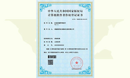 企業裝上“最強大腦”，虹潤智造“五化”制勝